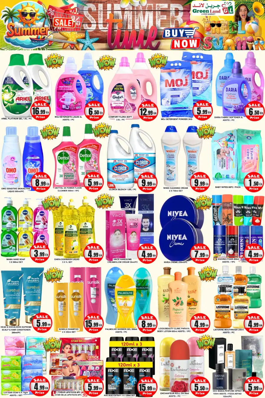 GreenLand Al Satwa Hello Summer Sale | Ends March 26