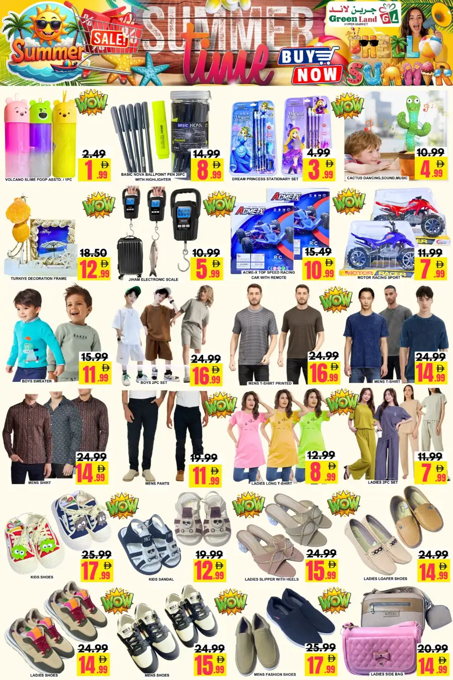 GreenLand Al Satwa Hello Summer Sale | Ends March 26