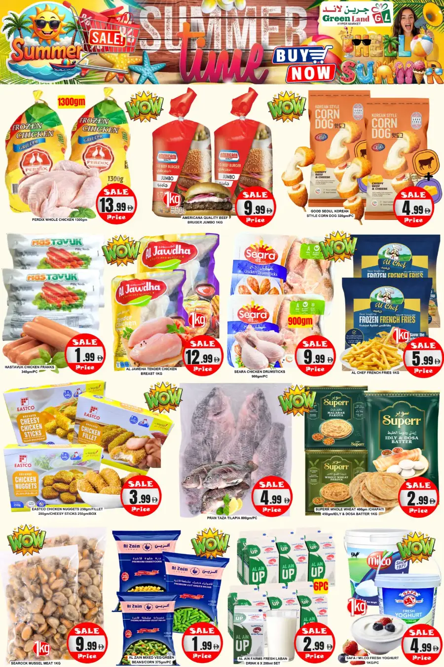 GreenLand Al Satwa Hello Summer Sale | Ends March 26