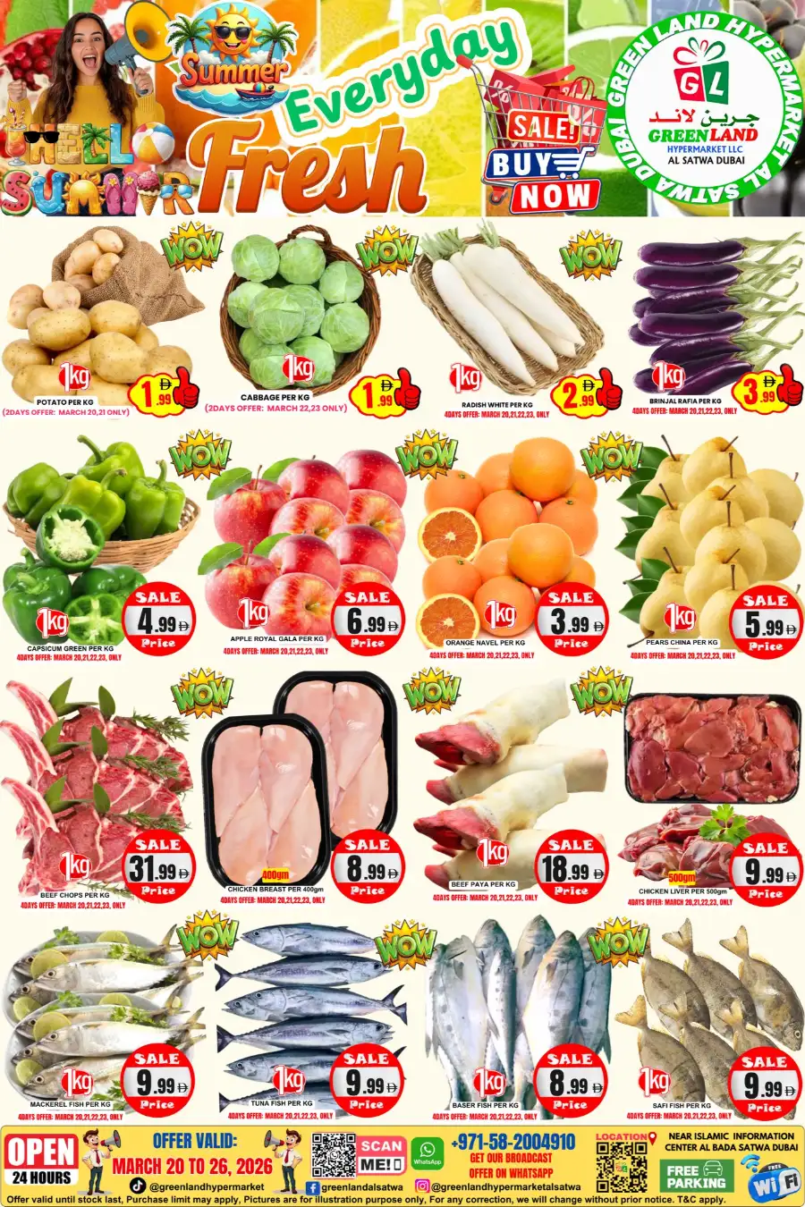 GreenLand Al Satwa Hello Summer Sale | Ends March 26