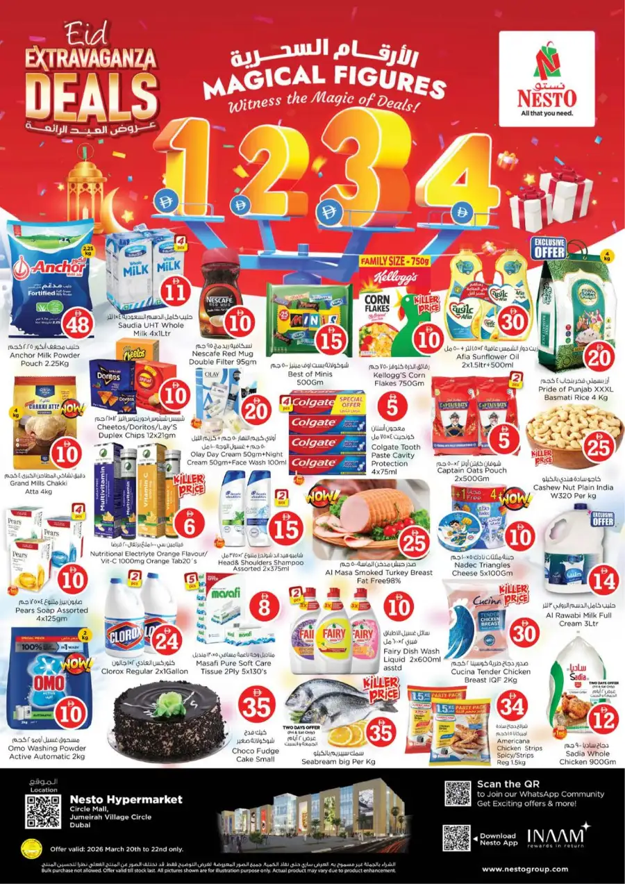 Nesto Circle Mall JVC Eid Extravaganza | Ends March 22