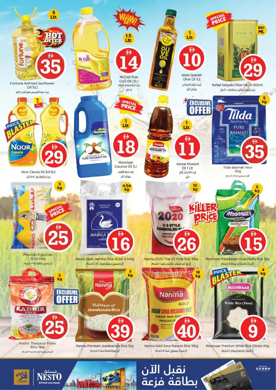 Nesto Circle Mall JVC Eid Extravaganza | Ends March 22