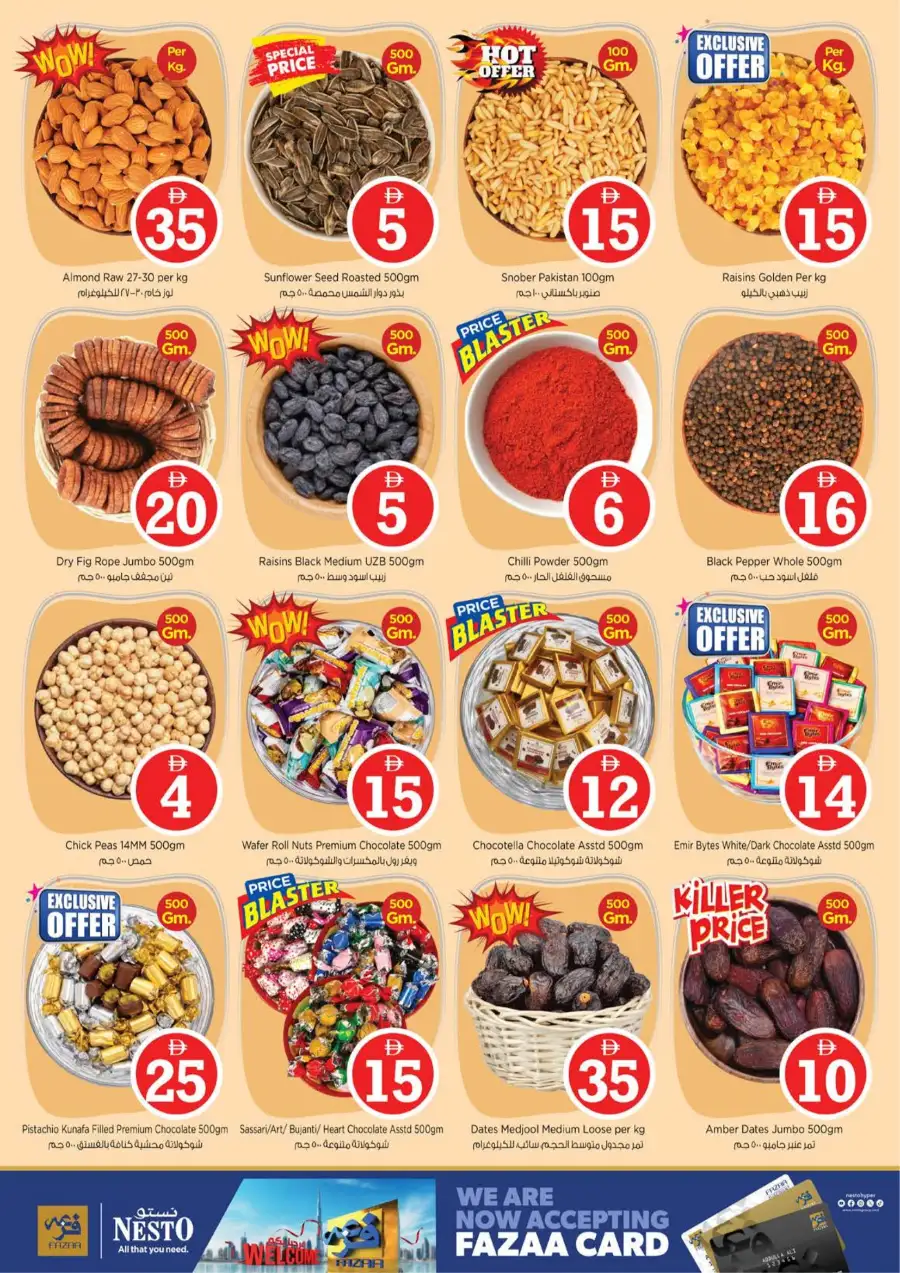 Nesto Circle Mall JVC Eid Extravaganza | Ends March 22