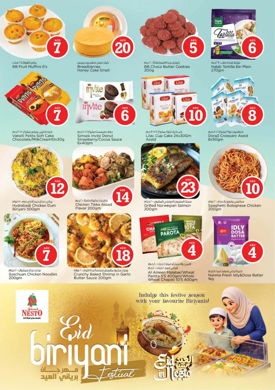 Nesto Circle Mall JVC Eid Extravaganza | Ends March 22