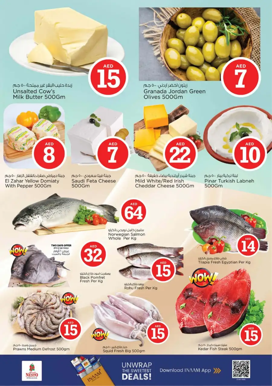 Nesto Circle Mall JVC Eid Extravaganza | Ends March 22