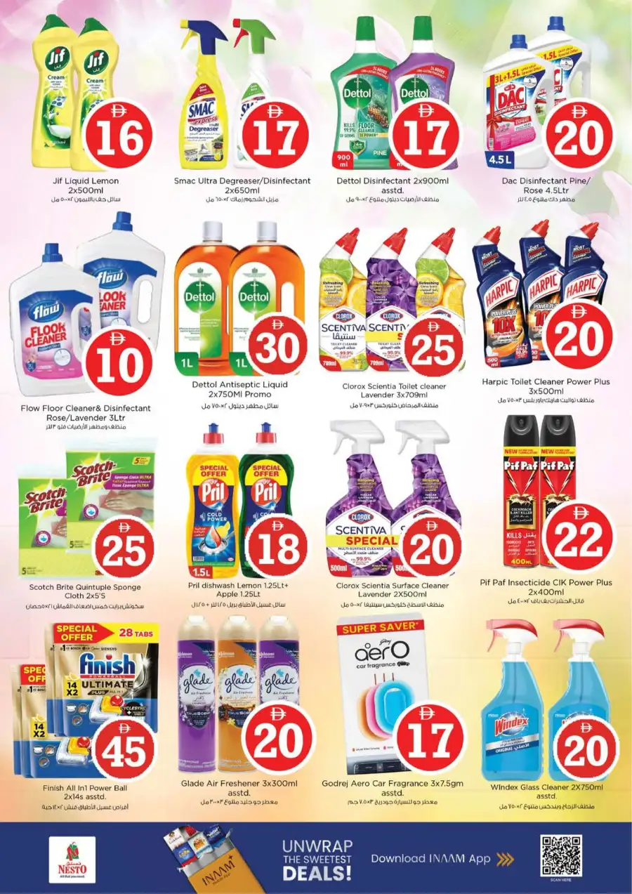 Nesto Circle Mall JVC Eid Extravaganza | Ends March 22