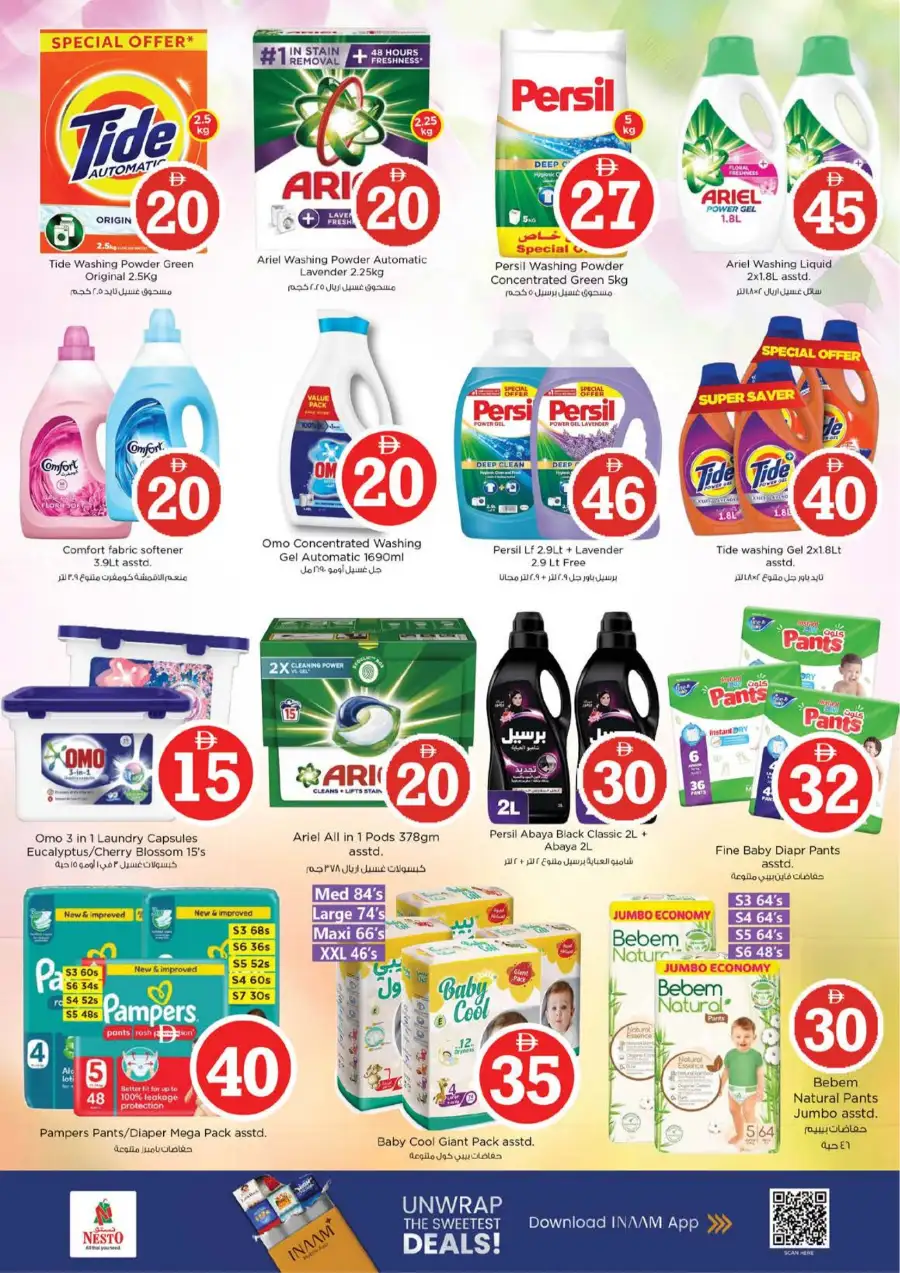 Nesto Circle Mall JVC Eid Extravaganza | Ends March 22