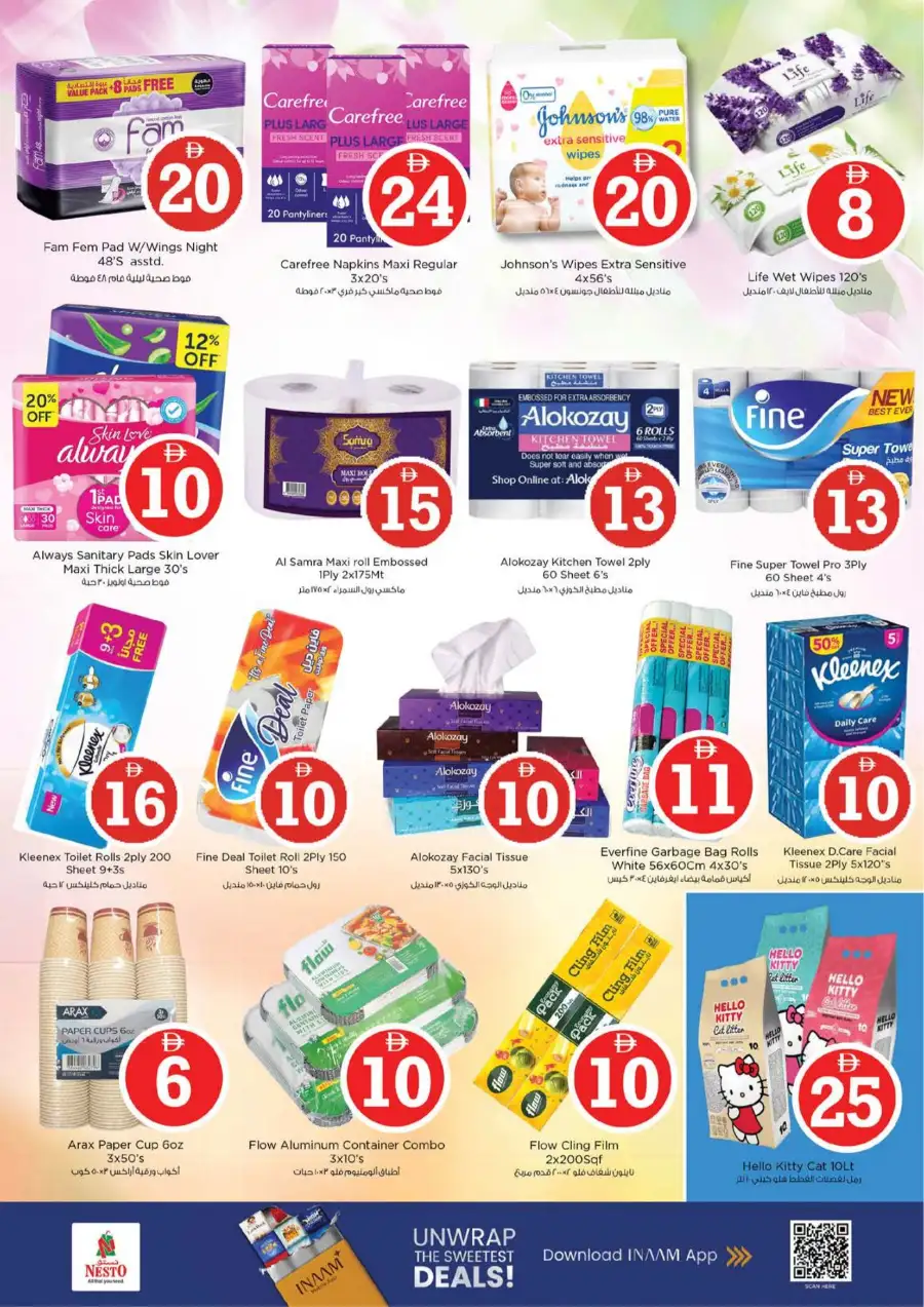 Nesto Circle Mall JVC Eid Extravaganza | Ends March 22