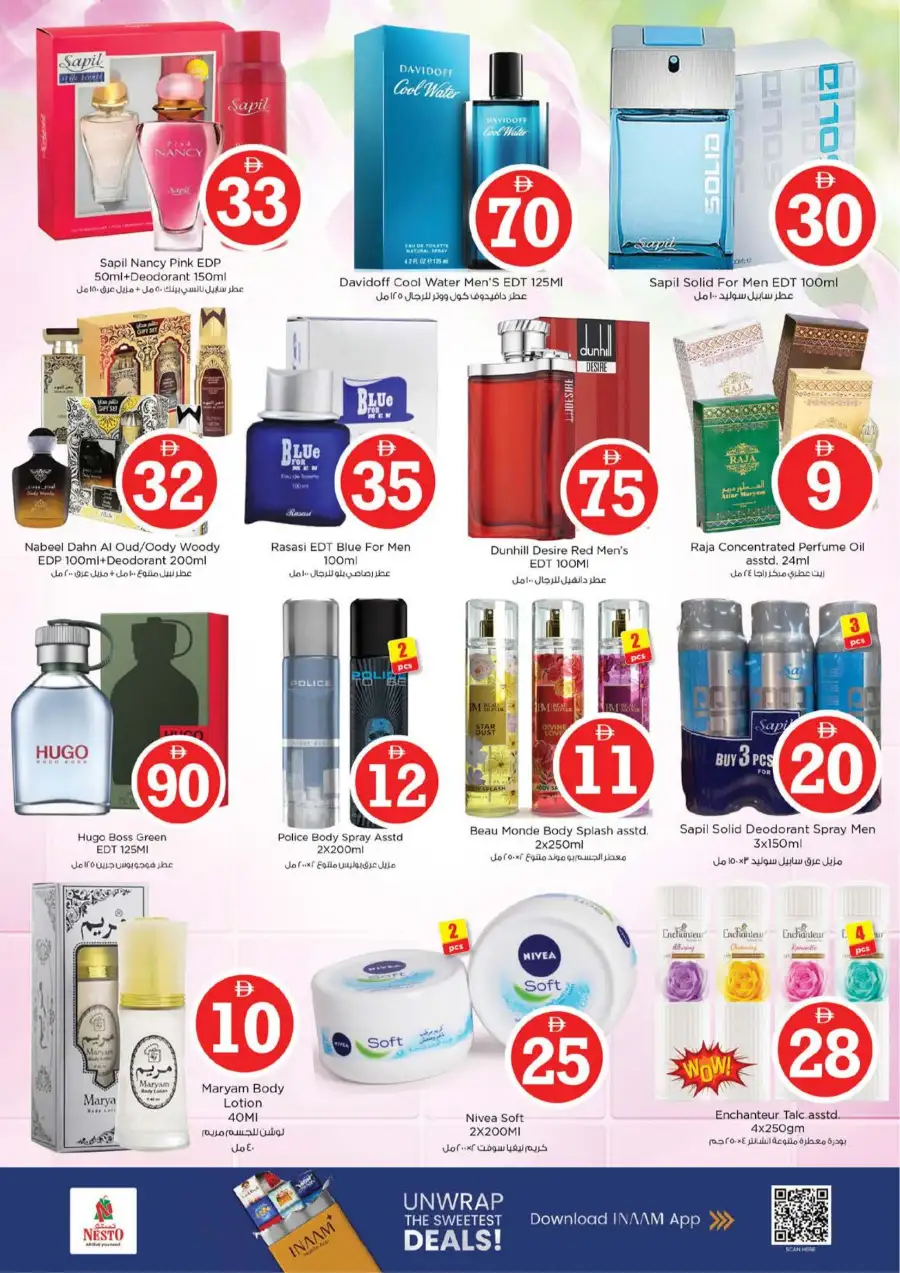 Nesto Circle Mall JVC Eid Extravaganza | Ends March 22