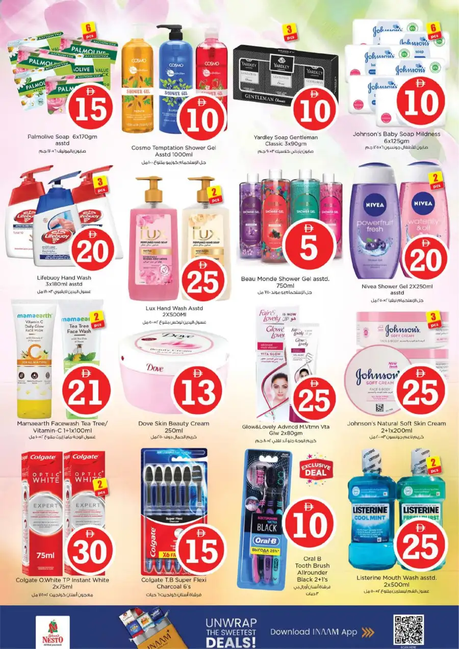 Nesto Circle Mall JVC Eid Extravaganza | Ends March 22