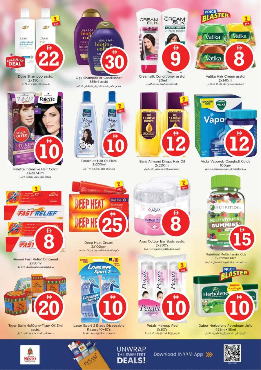 Nesto Circle Mall JVC Eid Extravaganza | Ends March 22