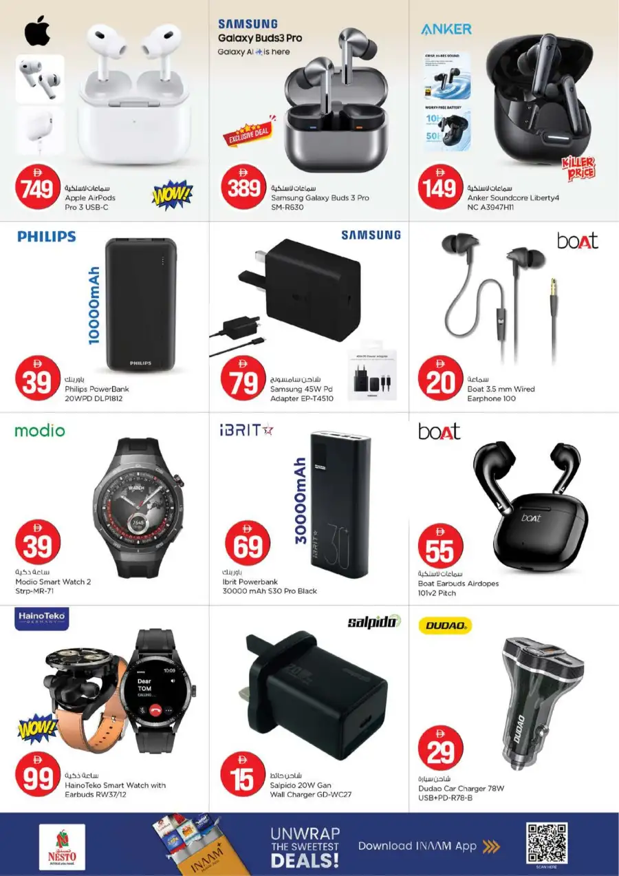 Nesto Circle Mall JVC Eid Extravaganza | Ends March 22