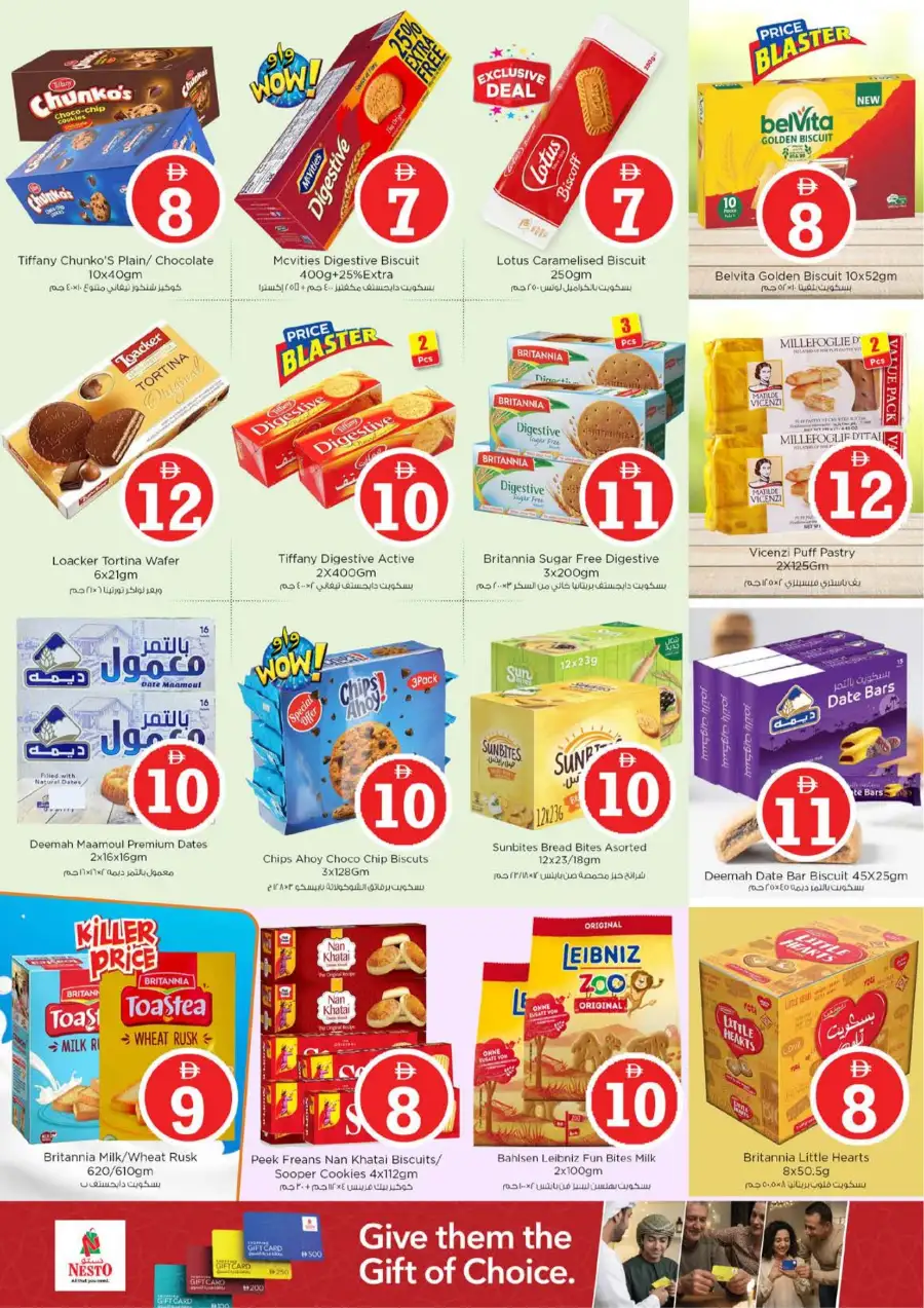 Nesto Circle Mall JVC Eid Extravaganza | Ends March 22