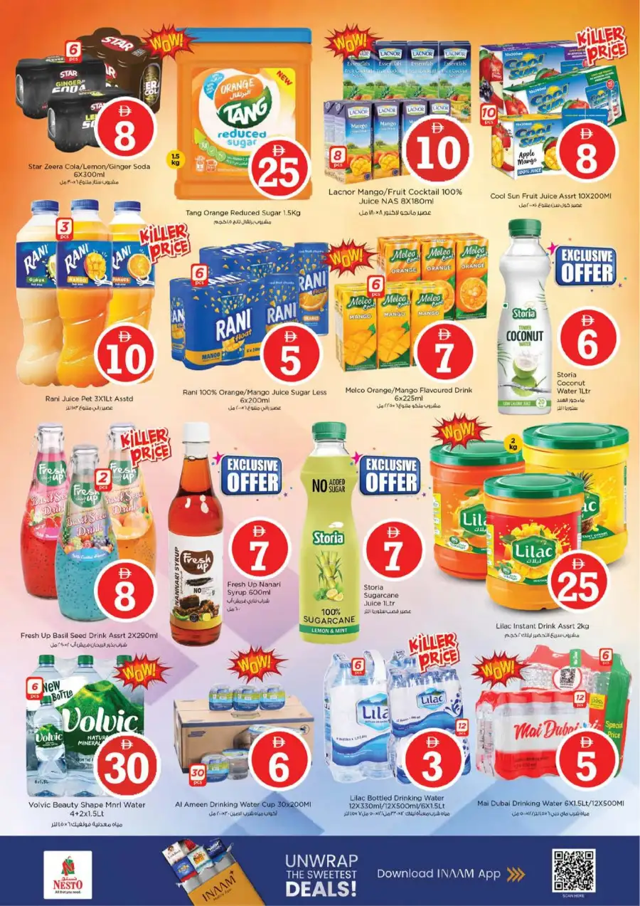 Nesto Circle Mall JVC Eid Extravaganza | Ends March 22