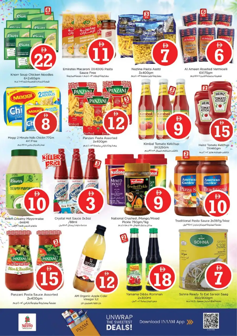 Nesto Circle Mall JVC Eid Extravaganza | Ends March 22