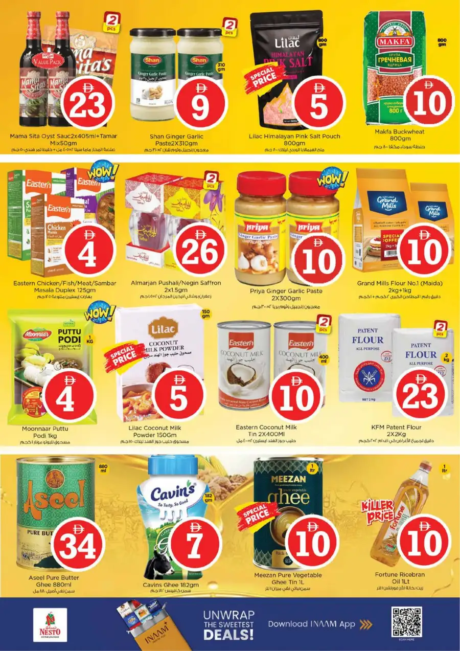 Nesto Circle Mall JVC Eid Extravaganza | Ends March 22