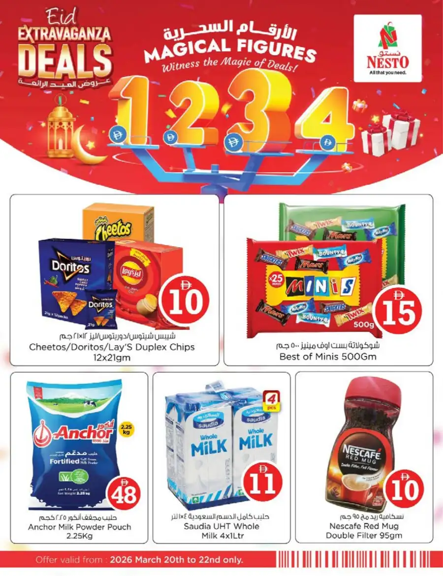 Nesto Arabian Plaza Dubai Eid Extravaganza | Ends March 22