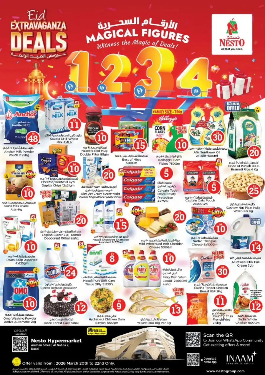 Nesto Al Nahda 2 Dubai Eid Extravaganza | Ends March 22