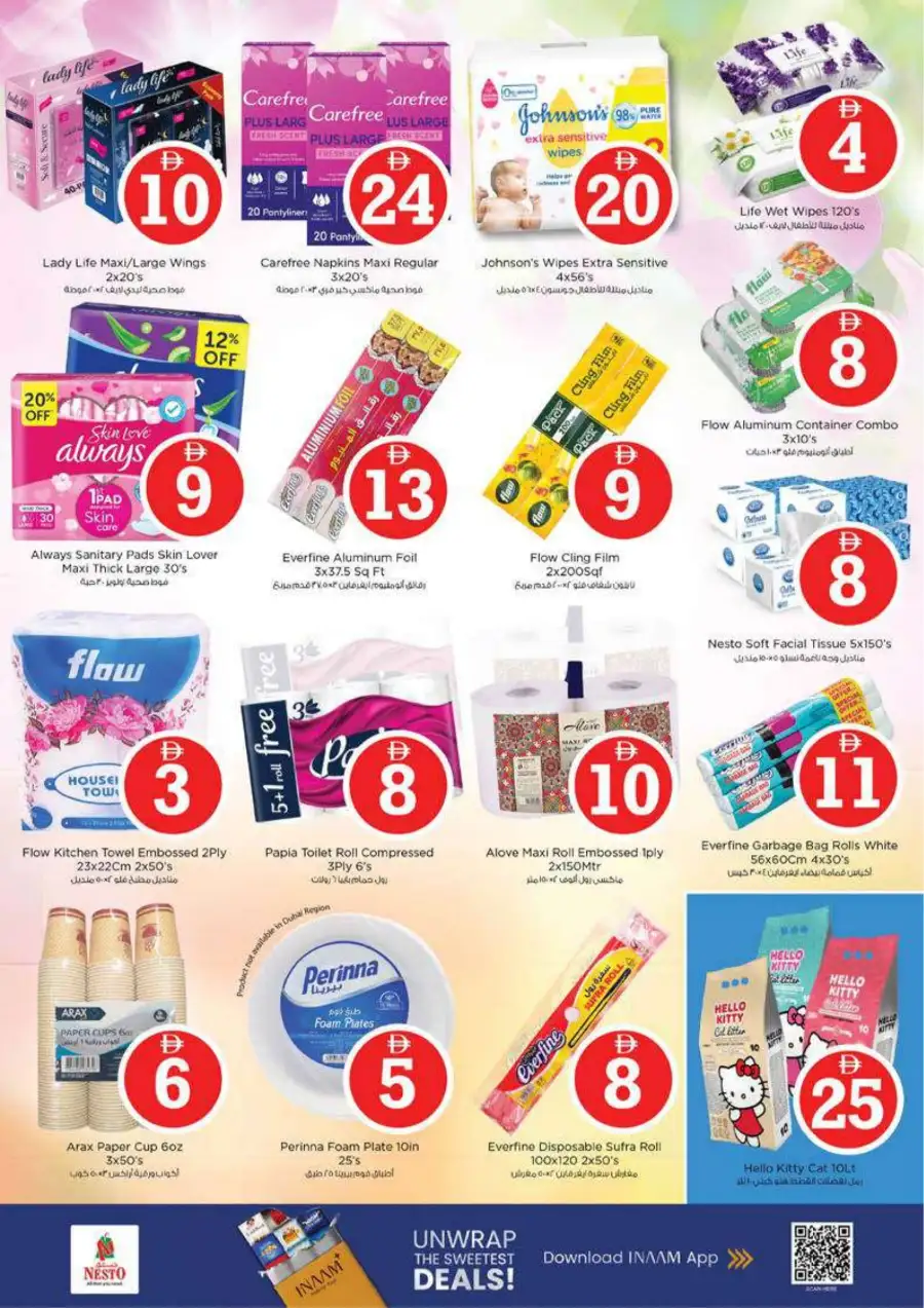 Nesto Al Muteena Deira Eid Extravaganza | Ends March 22