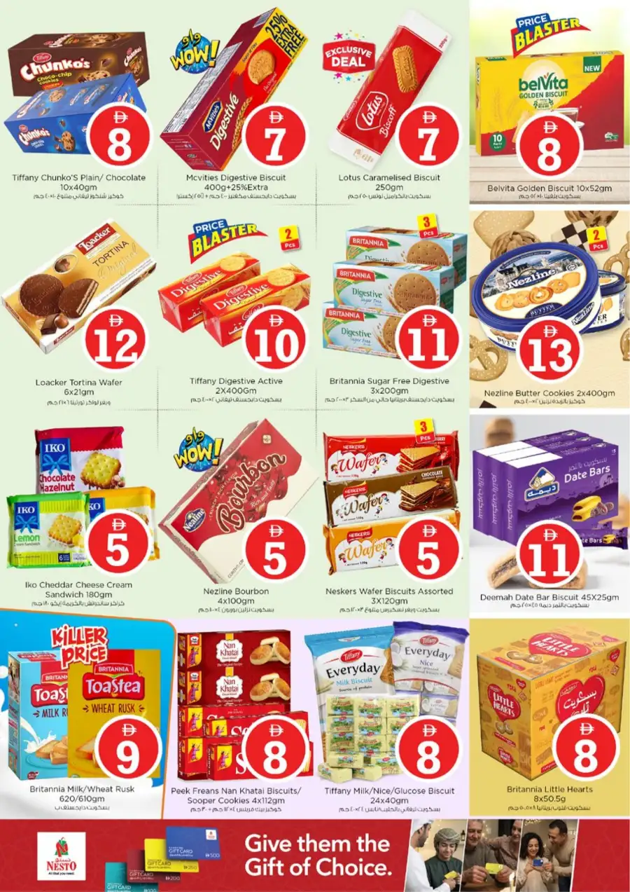 Nesto Dragon Mart 2 Dubai Eid Extravaganza | Ends March 22