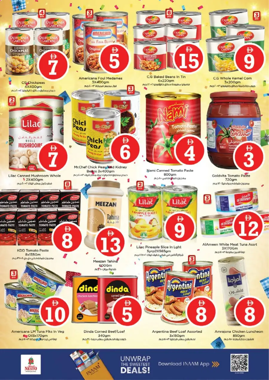 Nesto Dragon Mart 2 Dubai Eid Extravaganza | Ends March 22