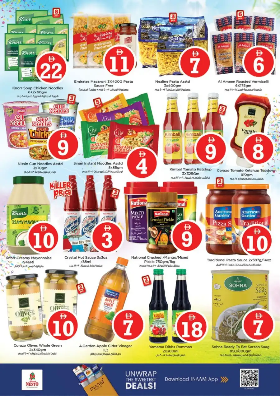 Nesto Dragon Mart 2 Dubai Eid Extravaganza | Ends March 22