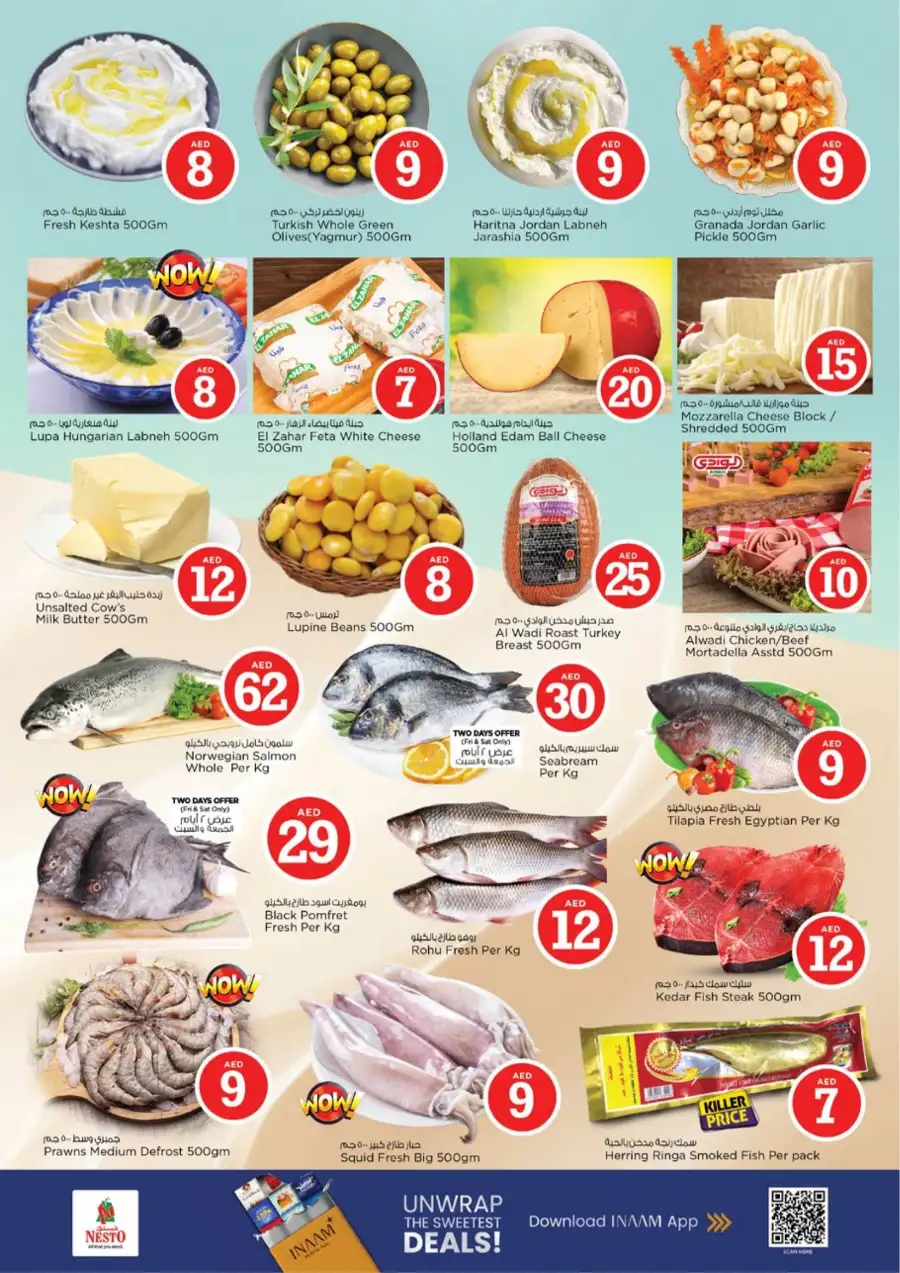 Nesto Dragon Mart 2 Dubai Eid Extravaganza | Ends March 22