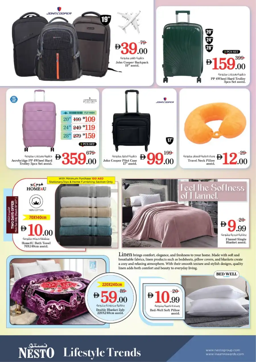 Nesto Dragon Mart 2 Dubai Eid Extravaganza | Ends March 22