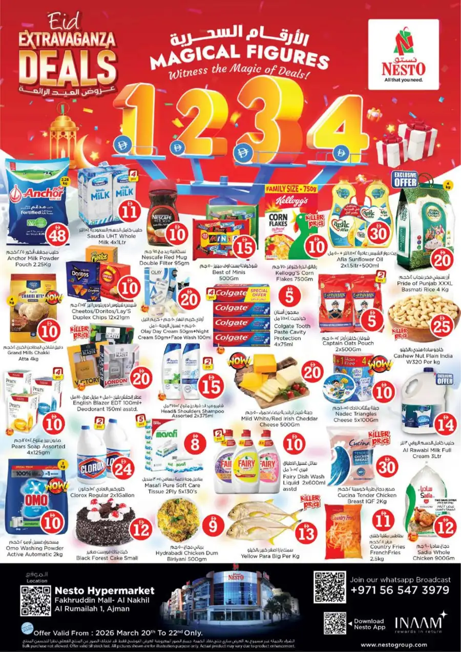 Nesto Fakhruddin Mall Ajman Eid Extravaganza | Ends March 22