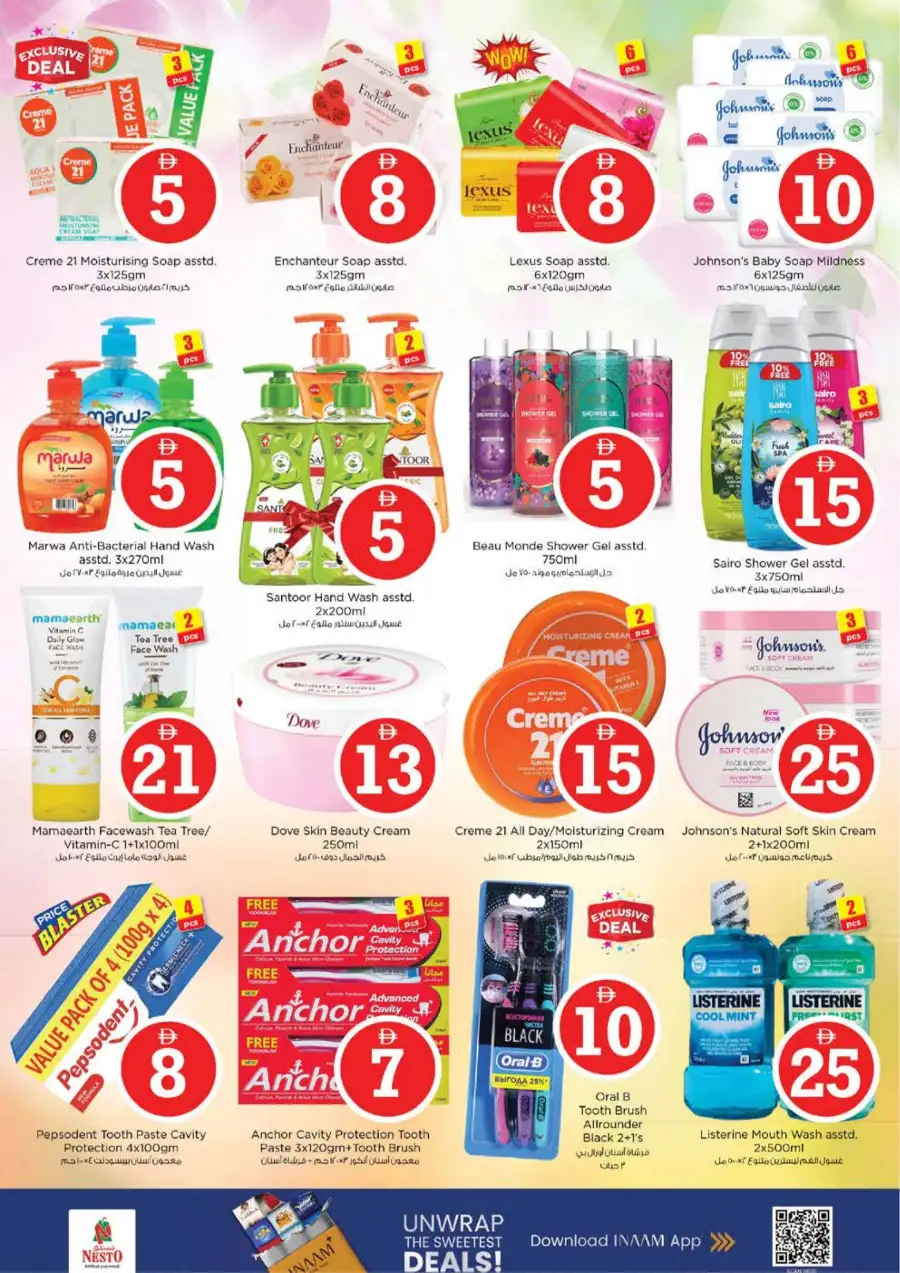 Nesto Fakhruddin Mall Ajman Eid Extravaganza | Ends March 22