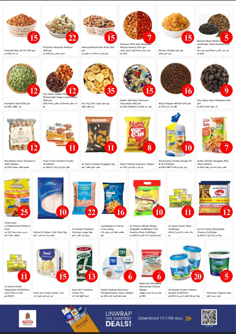 Nesto Al Nabba Sharjah Eid Extravaganza | Ends March 22