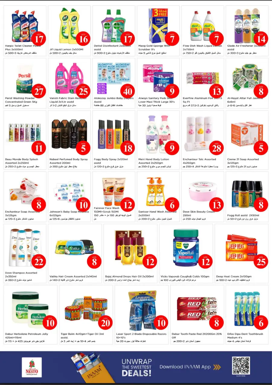 Nesto Al Nabba Sharjah Eid Extravaganza | Ends March 22