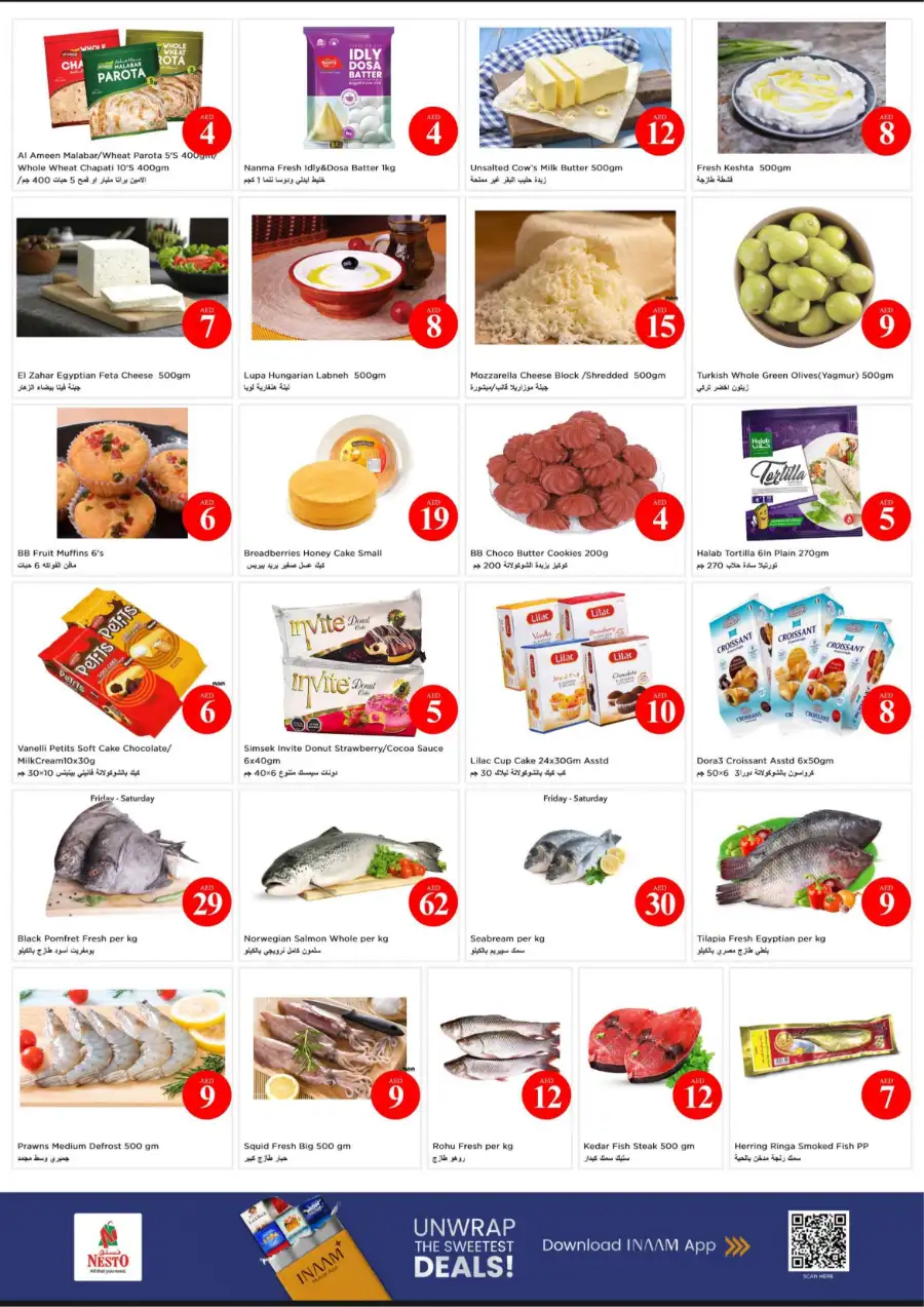 Nesto Al Nabba Sharjah Eid Extravaganza | Ends March 22