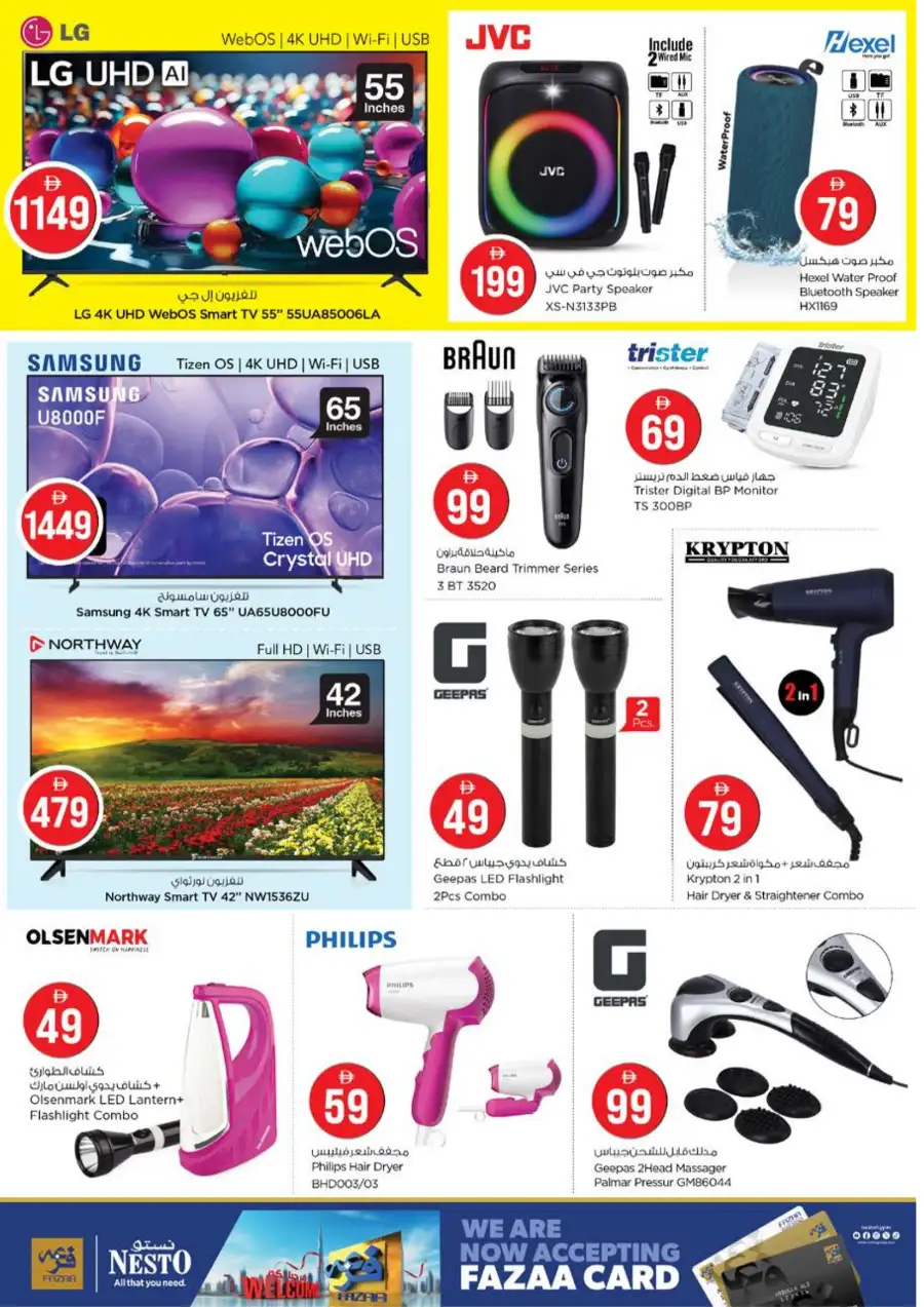 Nesto Al Tallah Ajman Eid Extravaganza | Ends March 22