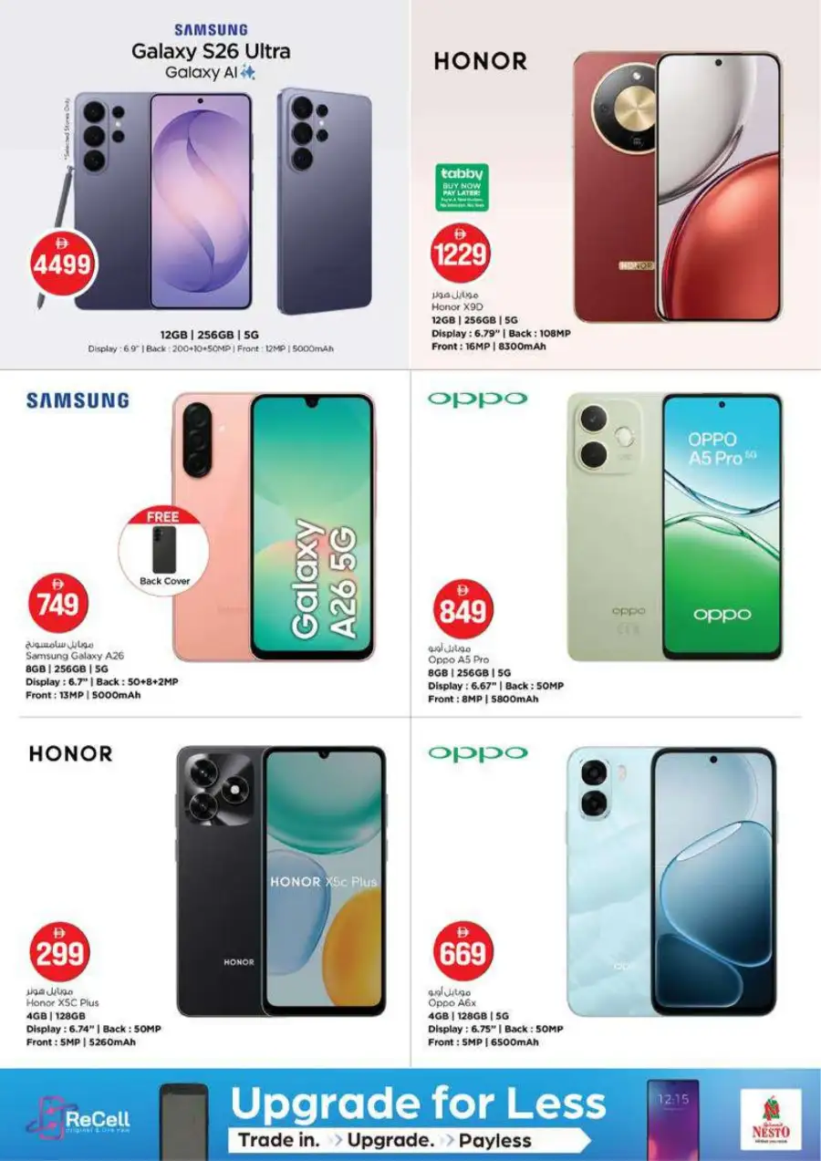 Nesto Ajman Eid Extravaganza Deals | Ends Sunday