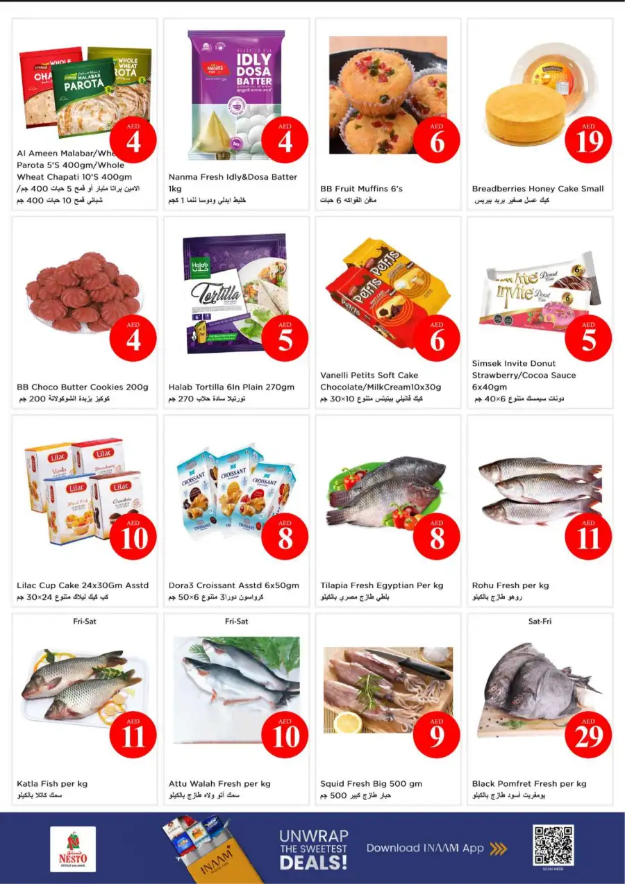 Nesto Ajman Al Jurf Eid Extravaganza Deals | Ends Sunday