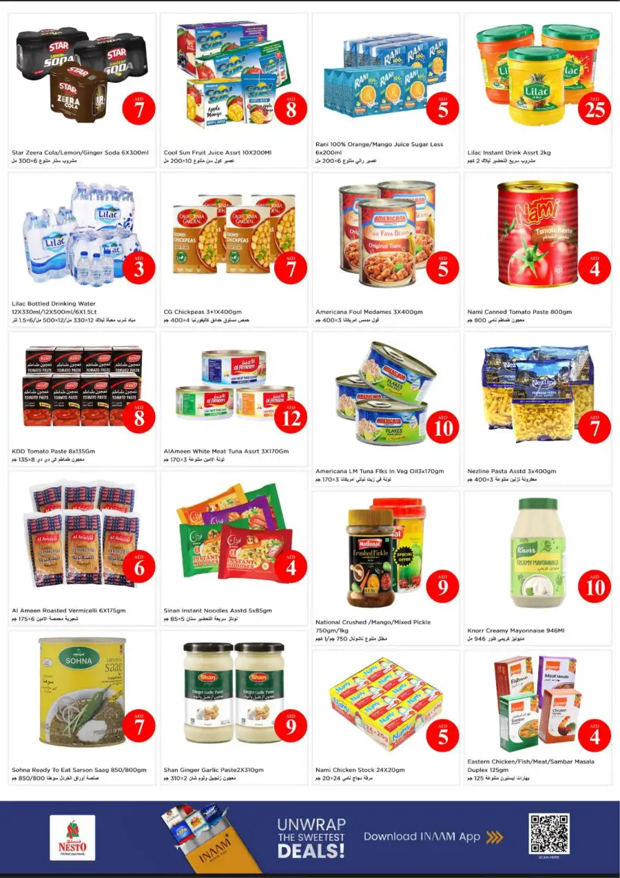 Nesto Ajman Al Jurf Eid Extravaganza Deals | Ends Sunday