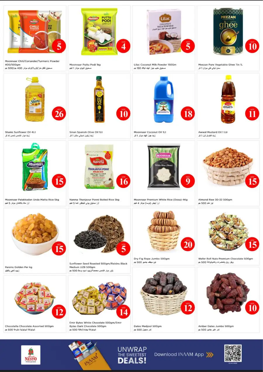 Nesto Ajman Al Jurf Eid Extravaganza Deals | Ends Sunday