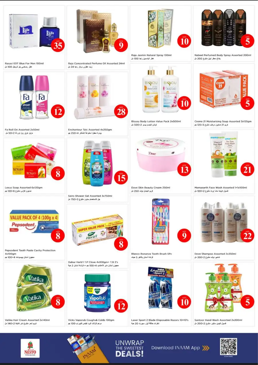 Nesto Ajman Al Jurf Eid Extravaganza Deals | Ends Sunday