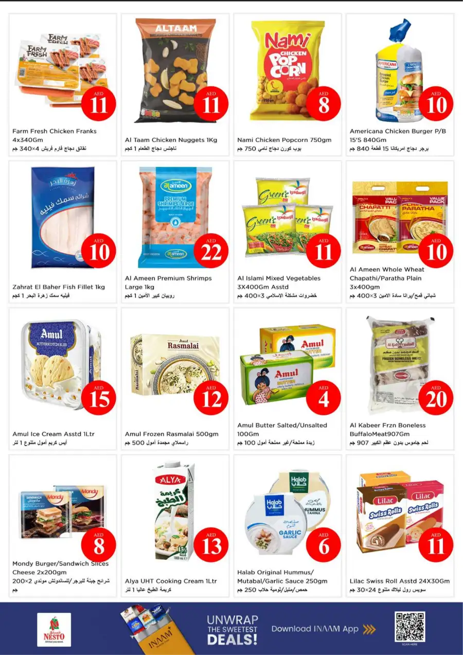 Nesto Ajman Al Jurf Eid Extravaganza Deals | Ends Sunday