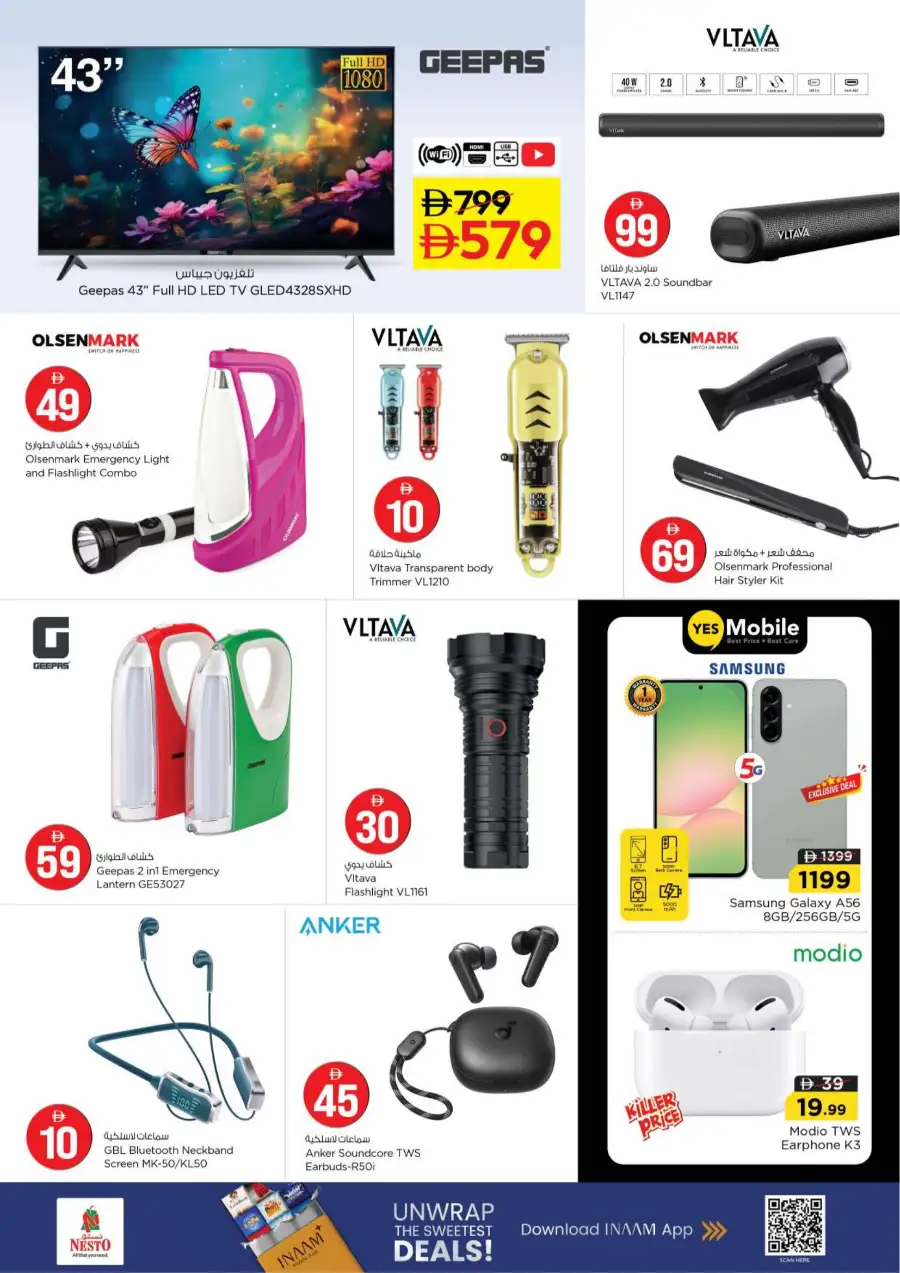 Nesto Ajman Al Jurf Eid Extravaganza Deals | Ends Sunday