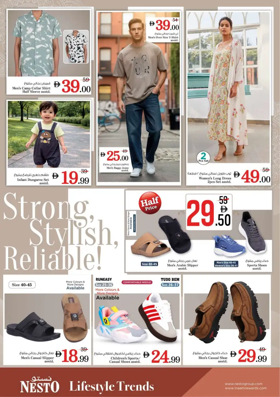 Nesto Ajman Al Jurf Eid Extravaganza Deals | Ends Sunday