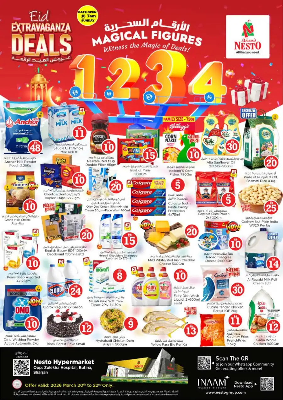 Nesto Sharjah Butina Eid Extravaganza Deals | Ends Sunday