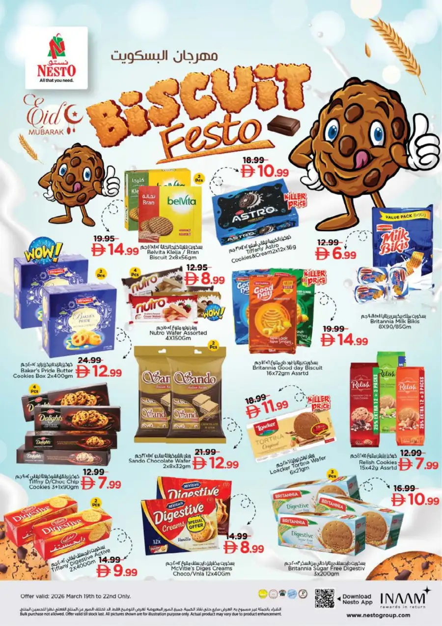 Nesto Sharjah Butina Eid Extravaganza Deals | Ends Sunday