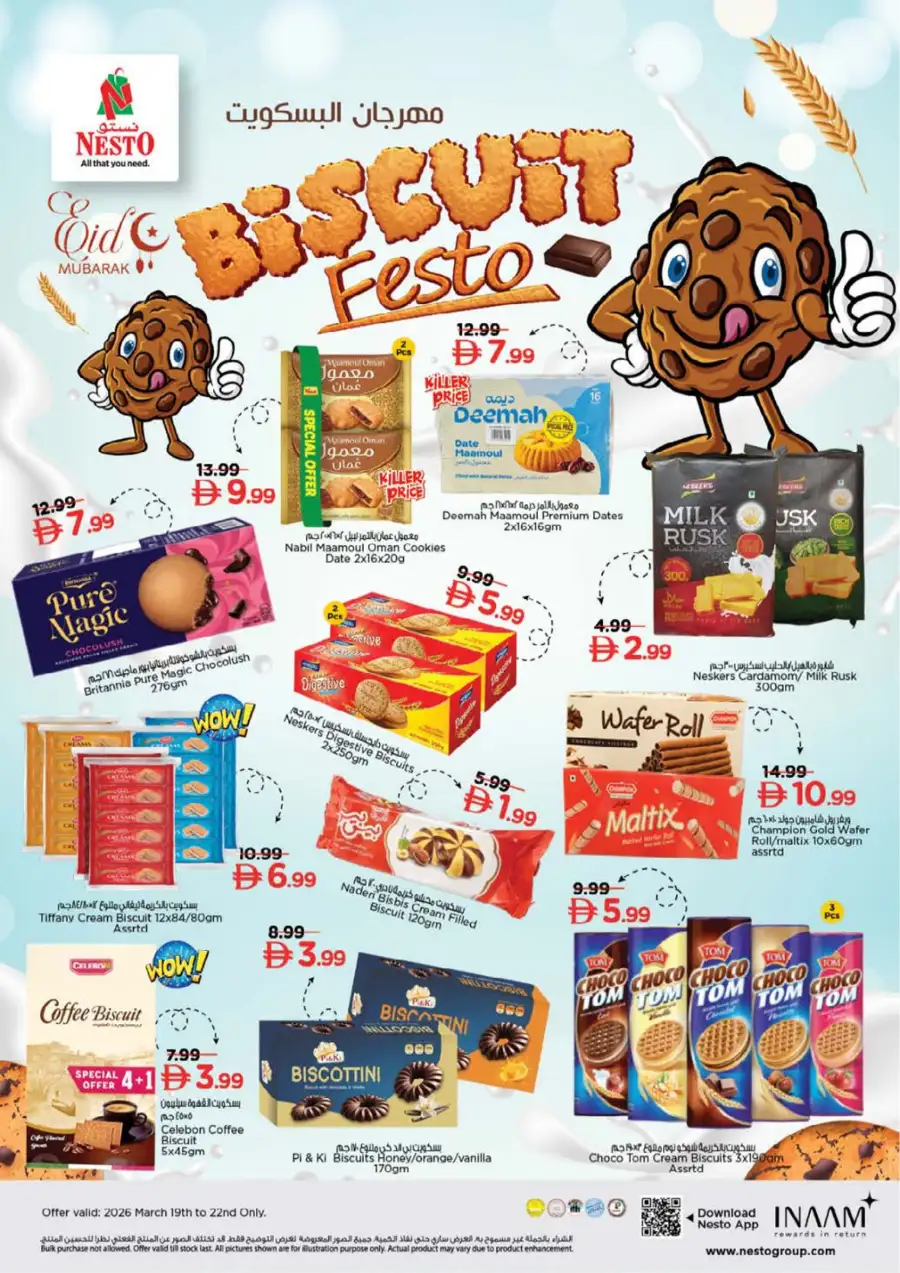 Nesto Sharjah Butina Eid Extravaganza Deals | Ends Sunday