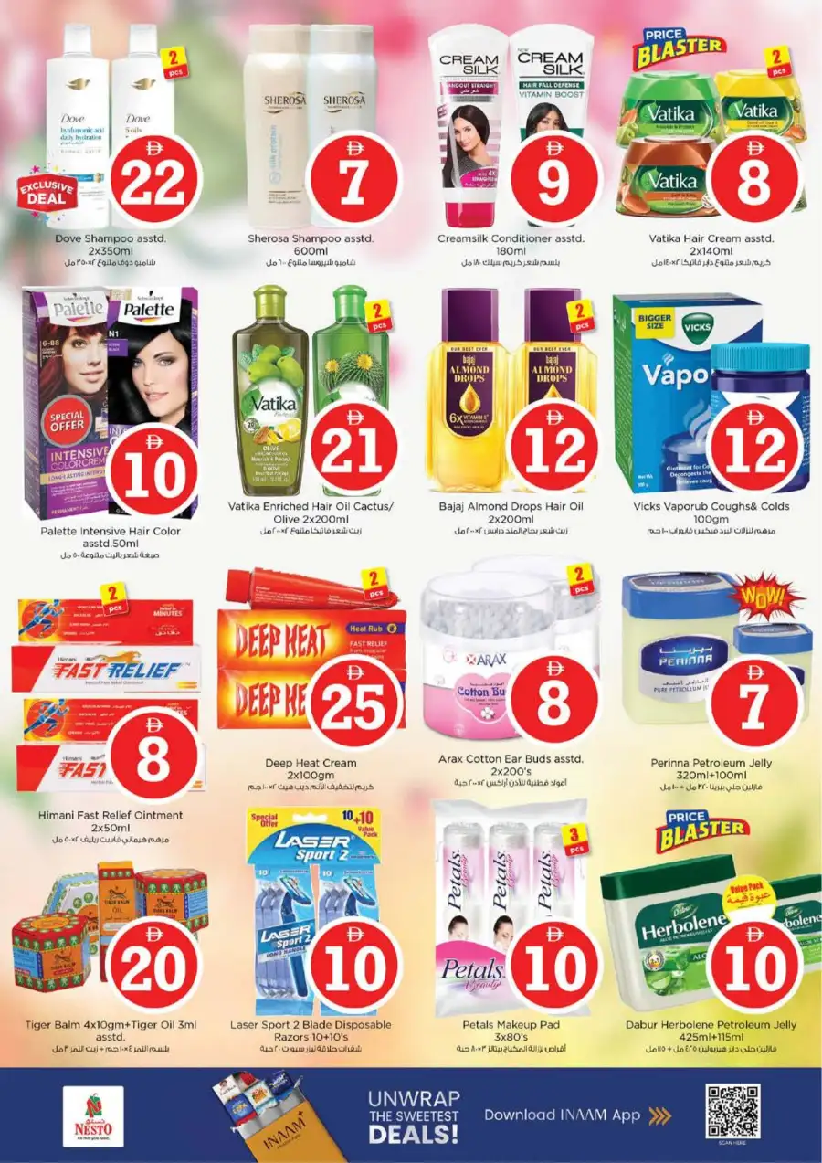 Nesto Sharjah Butina Eid Extravaganza Deals | Ends Sunday