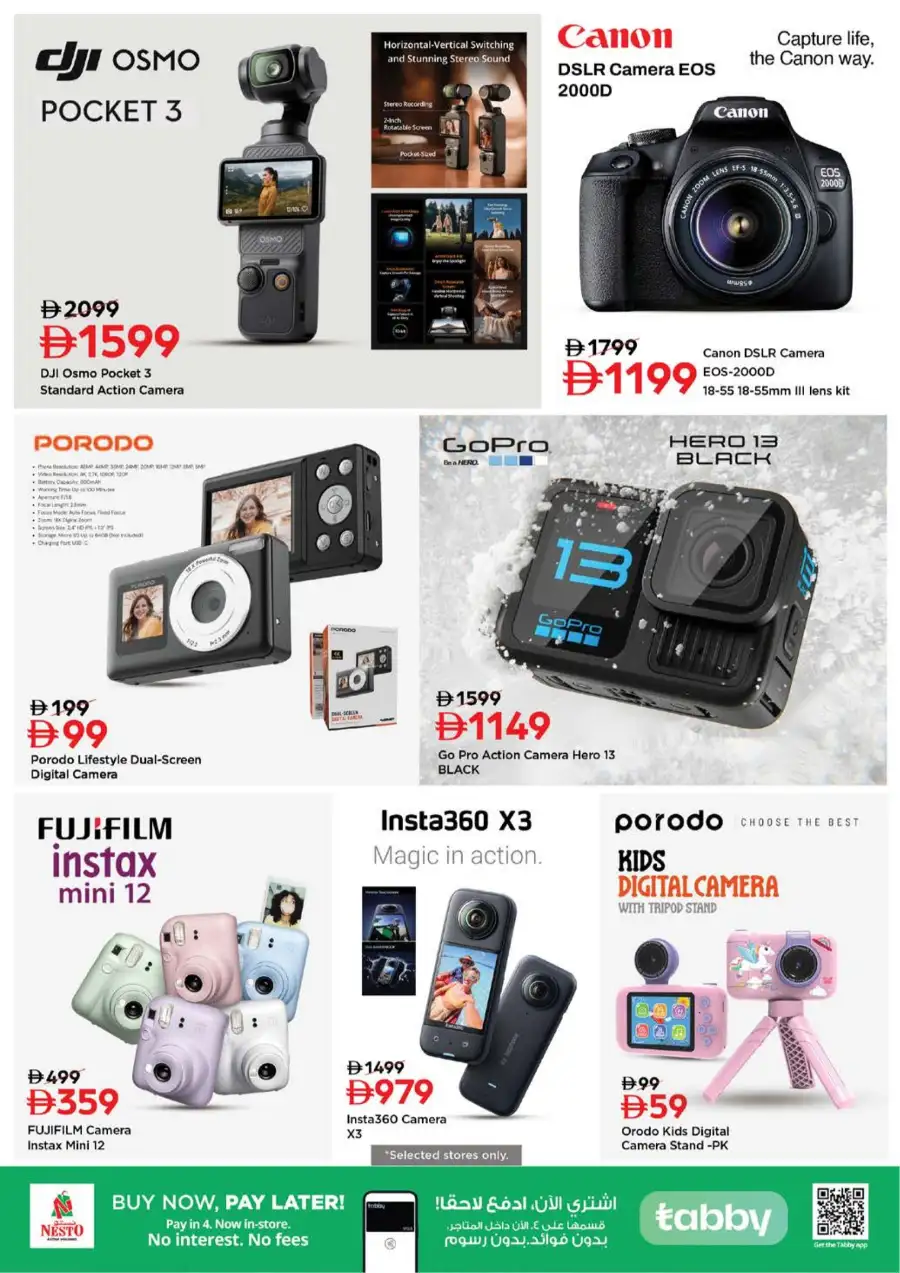 Nesto Sharjah Butina Eid Extravaganza Deals | Ends Sunday