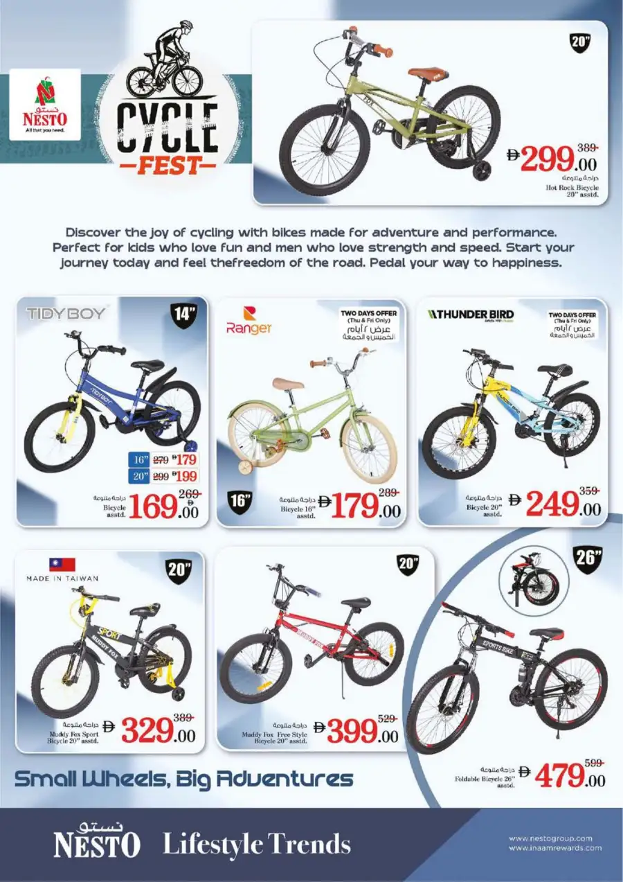 Nesto Sharjah Butina Eid Extravaganza Deals | Ends Sunday