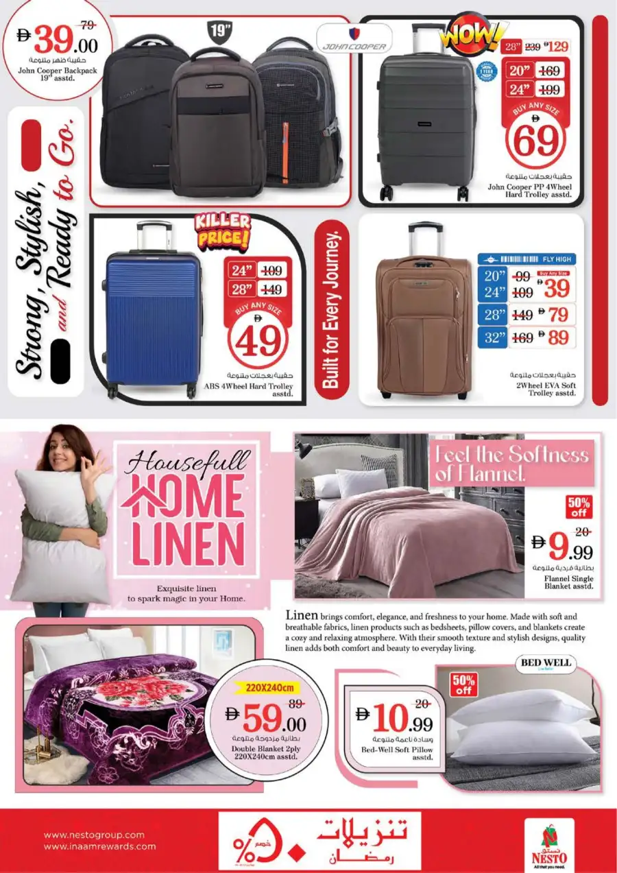 Nesto Sharjah Butina Eid Extravaganza Deals | Ends Sunday