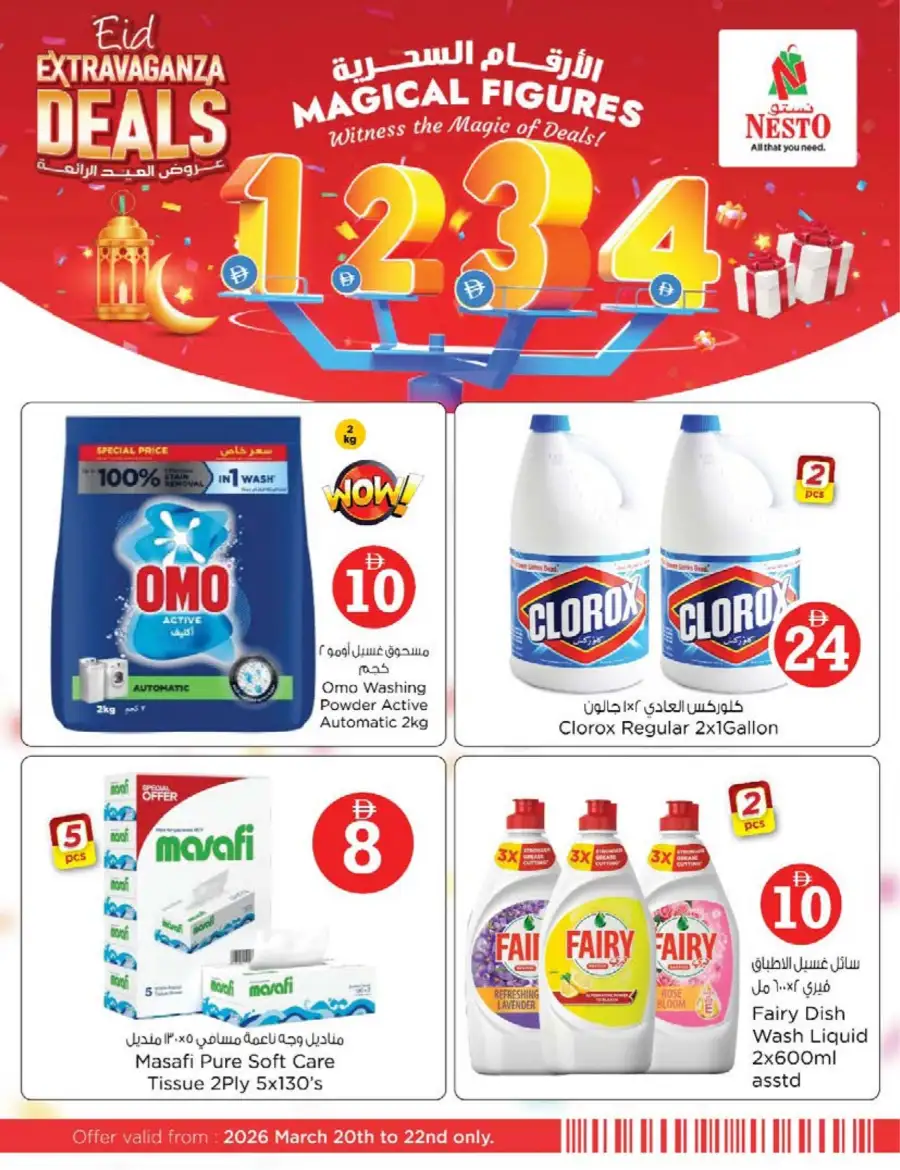 Nesto Sharjah Al Arab Mall Eid Deals | Ends Sunday